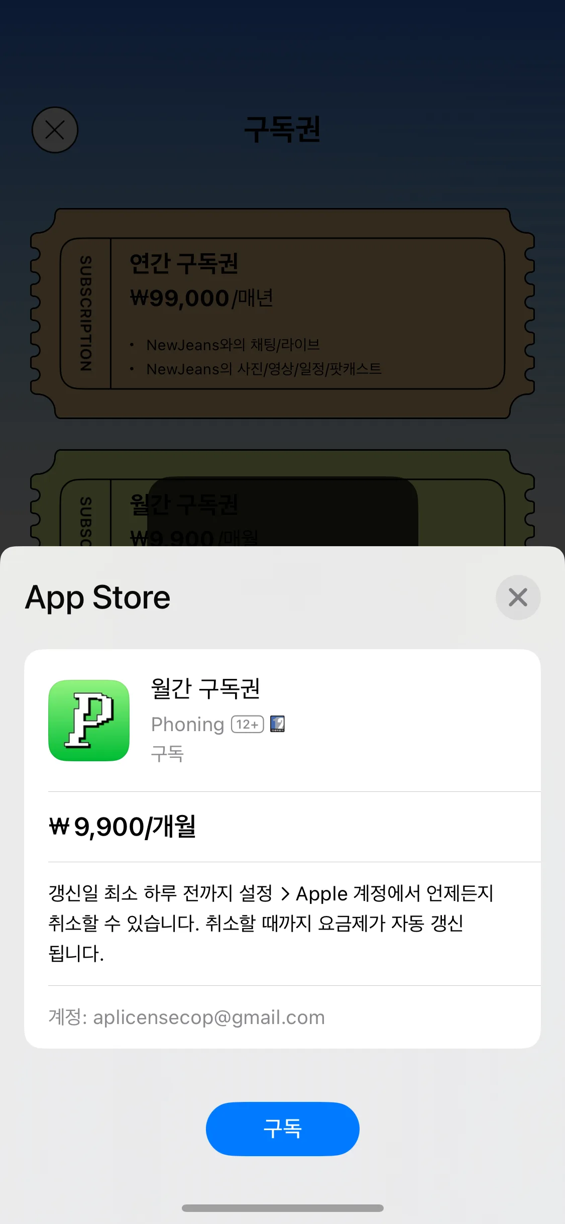 Test Image 11